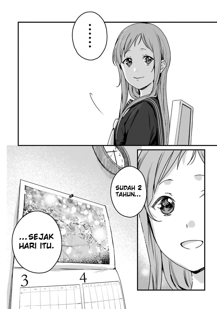 Rental Onii-chan Chapter 20 End